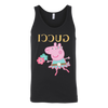 Image of Peppa Funny Shirt Canvas Unisex Tank