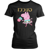 Image of Peppa Funny Shirt District Womens Shirt