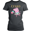 Image of Peppa Funny Shirt District Womens Shirt