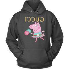 Peppa Funny Shirt Unisex Hoodie