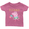 Image of Peppa Funny Shirt Infant T-Shirt